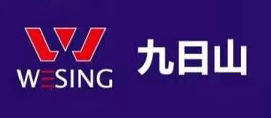 濟寧體育用品